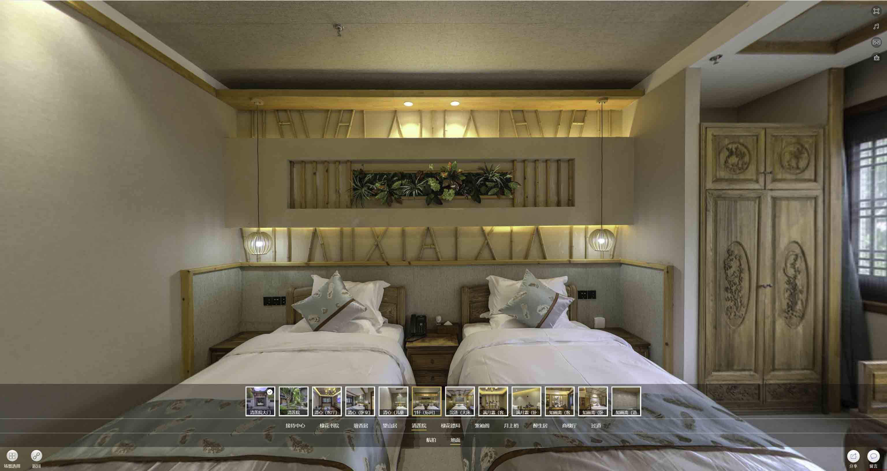 新华镇中交长安里VR全景样板间