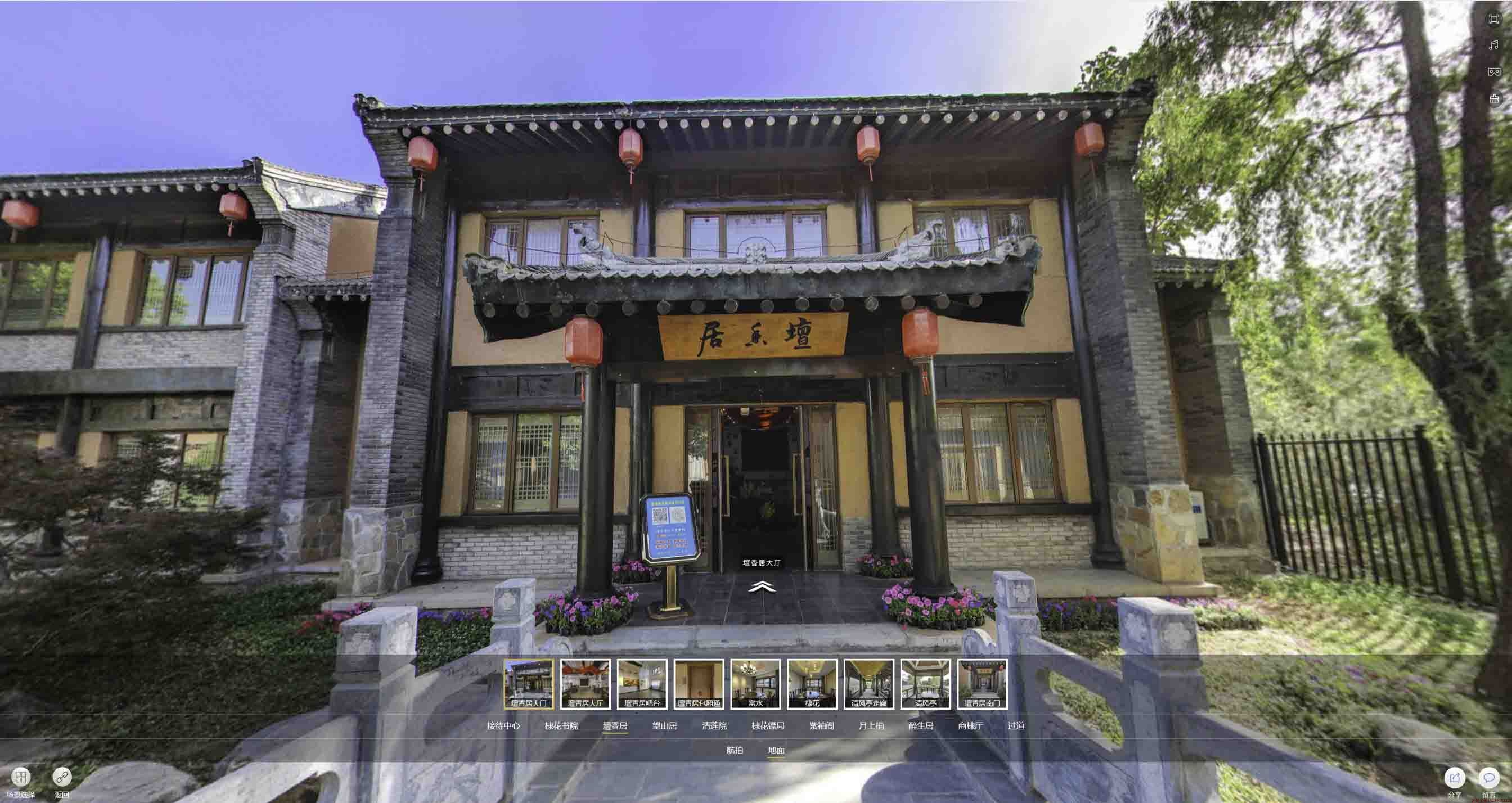 新华镇美好蕴育生活馆720全景展示