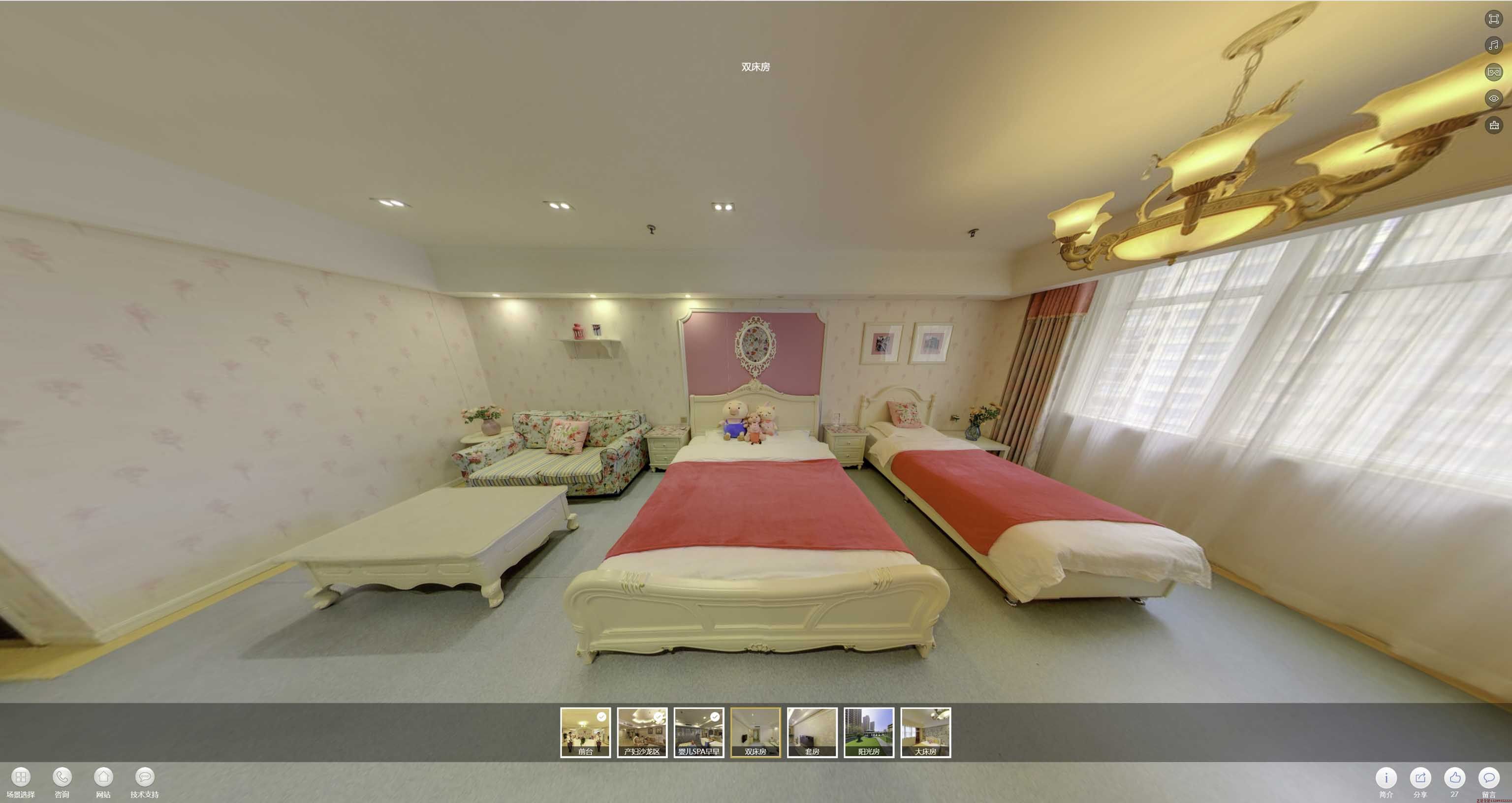 新华镇安然月子会所720度全景展示