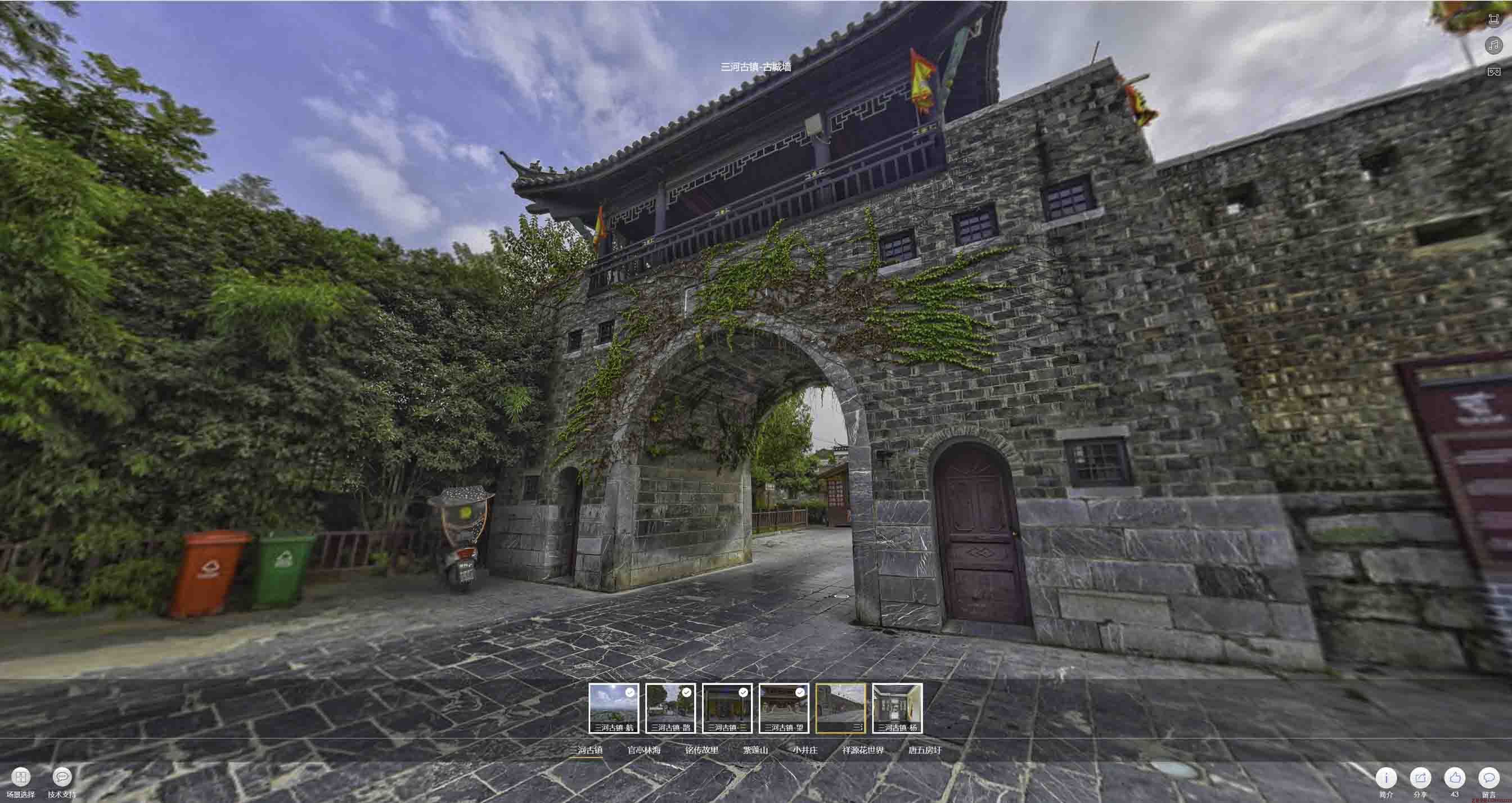 新华镇全景拍摄技巧：捕捉完美全景图像在手绘地图中的创意应用